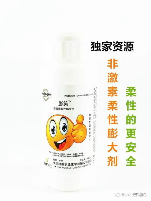 2021年山西逆境生物產品全集 聚焦新品資源與生物制品創新突破