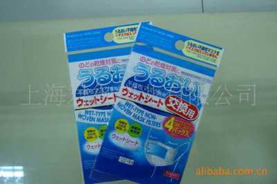 上海君御實(shí)業(yè) 專(zhuān)業(yè)訂做各類(lèi)出口日用品袋，助力全球日用百貨包裝升級(jí)