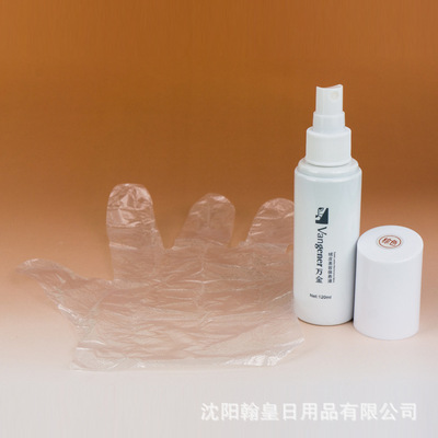 翰皇絨皮磨砂皮美容保養(yǎng)液 專(zhuān)業(yè)護(hù)理，廠家直供