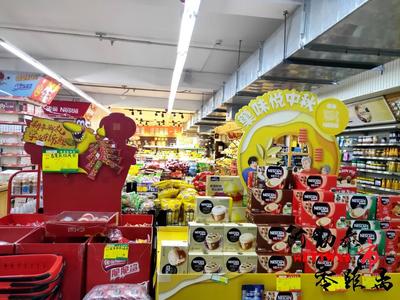 歡度國(guó)慶·情暖中秋 | “雙節(jié)”期間消費(fèi)市場(chǎng)繁榮，日用百貨銷(xiāo)售迎熱潮